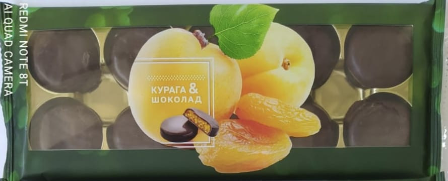  Конфеты Курага & шоколад 100г    в Елизово