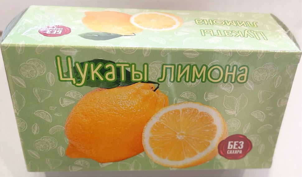  Цукаты лимона 180г  в Елизово