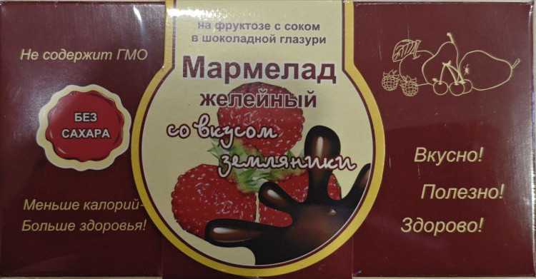  Мармелад в шоколаде "Земляника" 120г в Елизово
