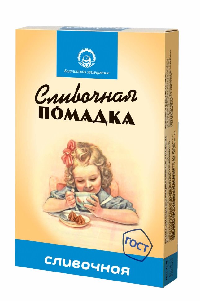  Балтийская жемчужина. Помадка сливочная, 150г   в Елизово