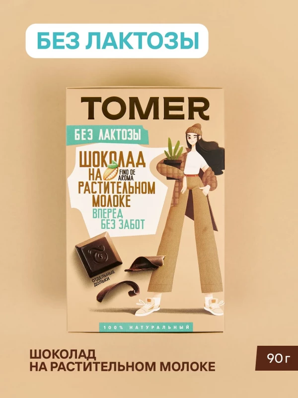 №1 Фабрика Томер ВЕГАН Тёмный шоколад на растительном молоке, 90г в Елизово